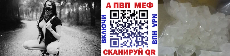 APVP крисы CK наркотики Щигры