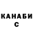КЕТАМИН VHQ Libby F