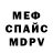 АМФЕТАМИН 97% Atlantus