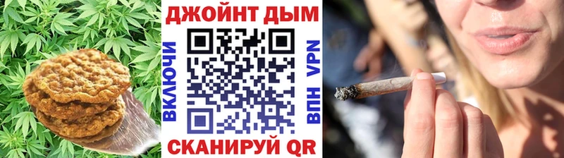 Еда ТГК конопля  Щигры 