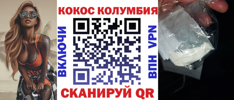 Cocaine FishScale  Щигры 