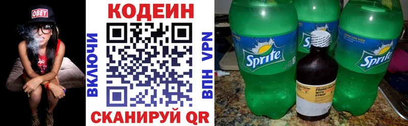 Кодеиновый сироп Lean напиток Lean (лин)  где продают наркотики  Щигры 