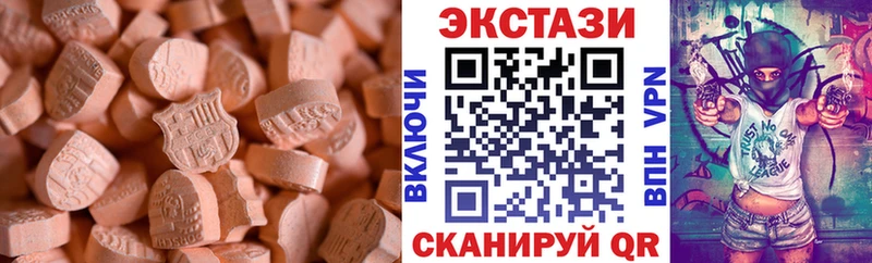 ЭКСТАЗИ DUBAI  Щигры 