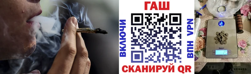 ГАШ убойный  купить   Щигры 