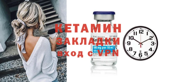 соль ск Белокуриха