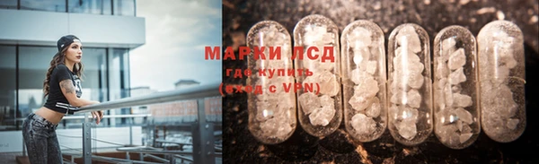 мескалин Белоозёрский