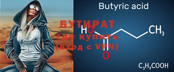 стафф Баксан