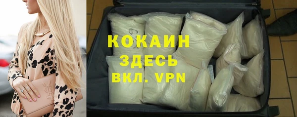 мескалин Белоозёрский
