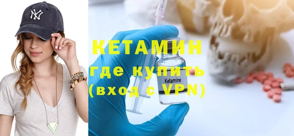 соль ск Белокуриха