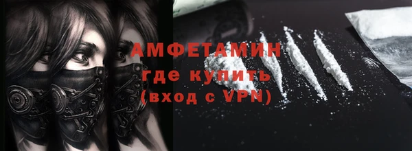 мескалин Белоозёрский