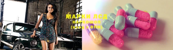 мескалин Белоозёрский