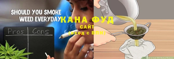 прущая мука Беломорск