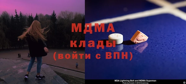 соль ск Белокуриха