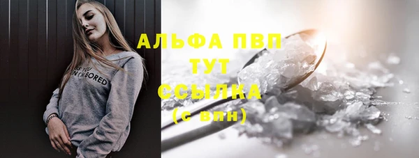 мескалин Белоозёрский