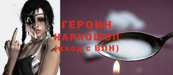 соль ск Белокуриха