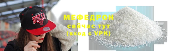 соль ск Белокуриха