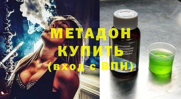 прущая мука Беломорск