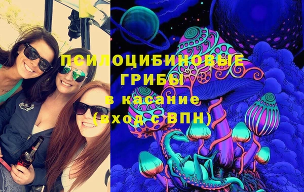 мескалин Белоозёрский