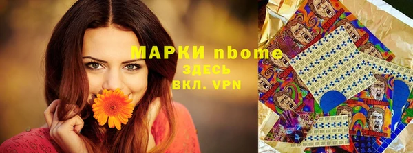 мескалин Белоозёрский