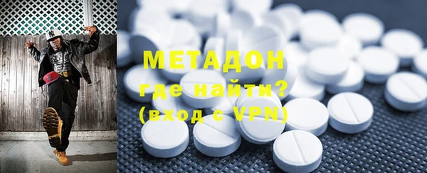 мескалин Белоозёрский