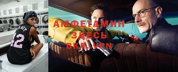 соль ск Белокуриха