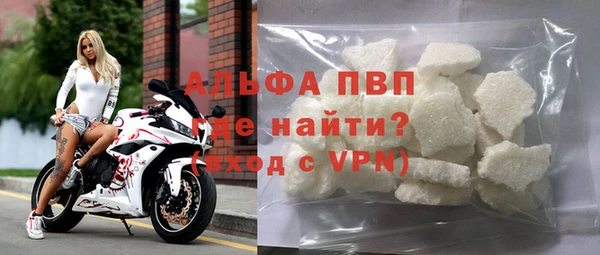 соль ск Белокуриха