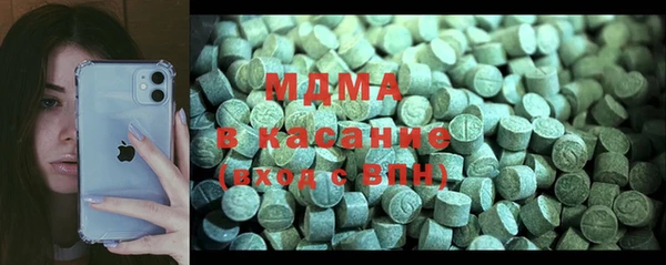 мескалин Белоозёрский