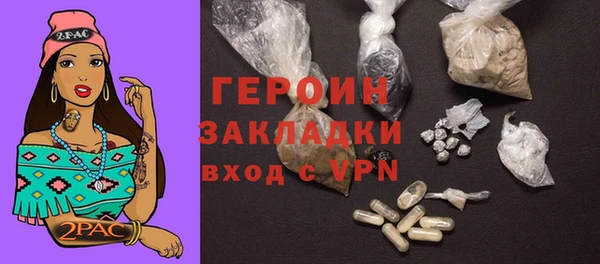 соль ск Белокуриха