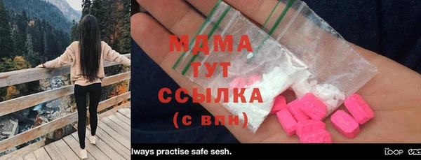 бутик Балахна