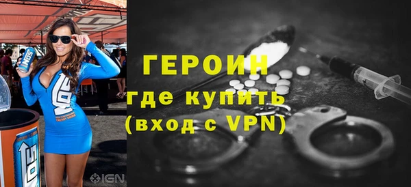 мескалин Белоозёрский
