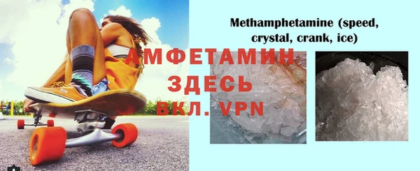 соль ск Белокуриха