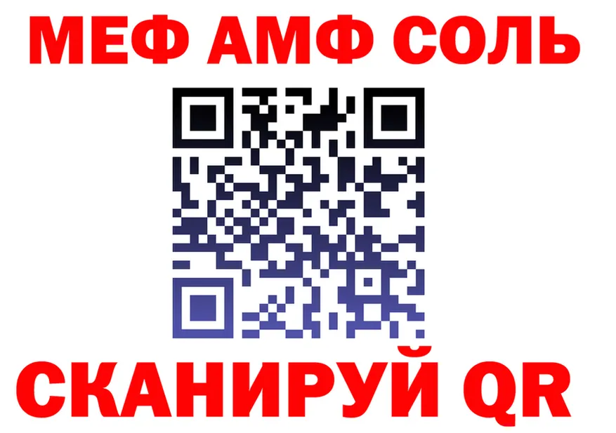 APVP СК зеркало дарк нет МЕГА Щигры