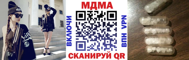 блэк спрут зеркало  дарк нет состав  Щигры  MDMA кристаллы  купить закладку 