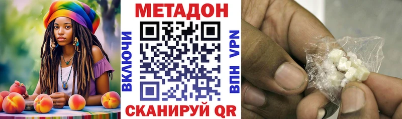 KRAKEN как зайти Щигры МЕТАДОН мёд