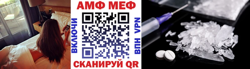 Первитин мет  как найти   Щигры 