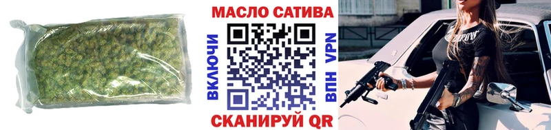 наркота  Щигры  ТГК концентрат 